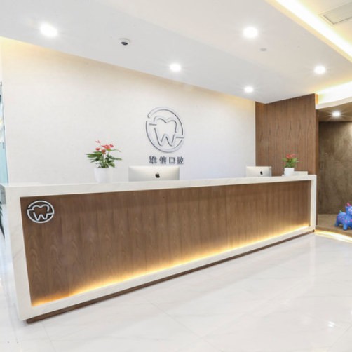 杭州補(bǔ)牙最好的牙科醫(yī)院排行！杭州摯信口腔門(mén)診部實(shí)力也不錯(cuò)~