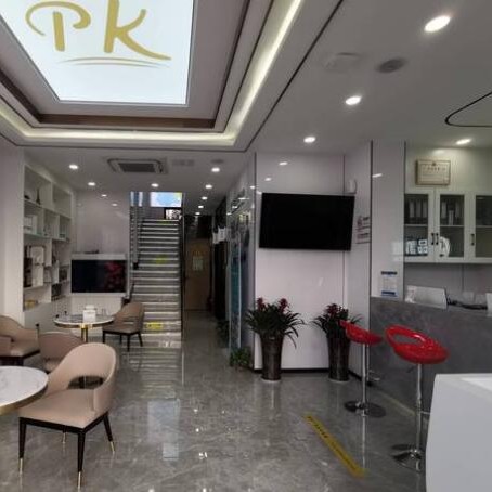 杭州品凱口腔(臨平門(mén)診)