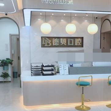 杭州種植牙多少錢1顆！杭州迪貝口腔門診部(蕭山區(qū))種牙價(jià)格表（今日更新/實(shí)時(shí)），國產(chǎn)康盛種植牙價(jià)格：3841元起/顆！