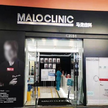 沈陽國內(nèi)種牙口腔醫(yī)院排名前十榜單2023公布！沈陽市馬瀧口腔(星摩爾店)各大城市都有推薦