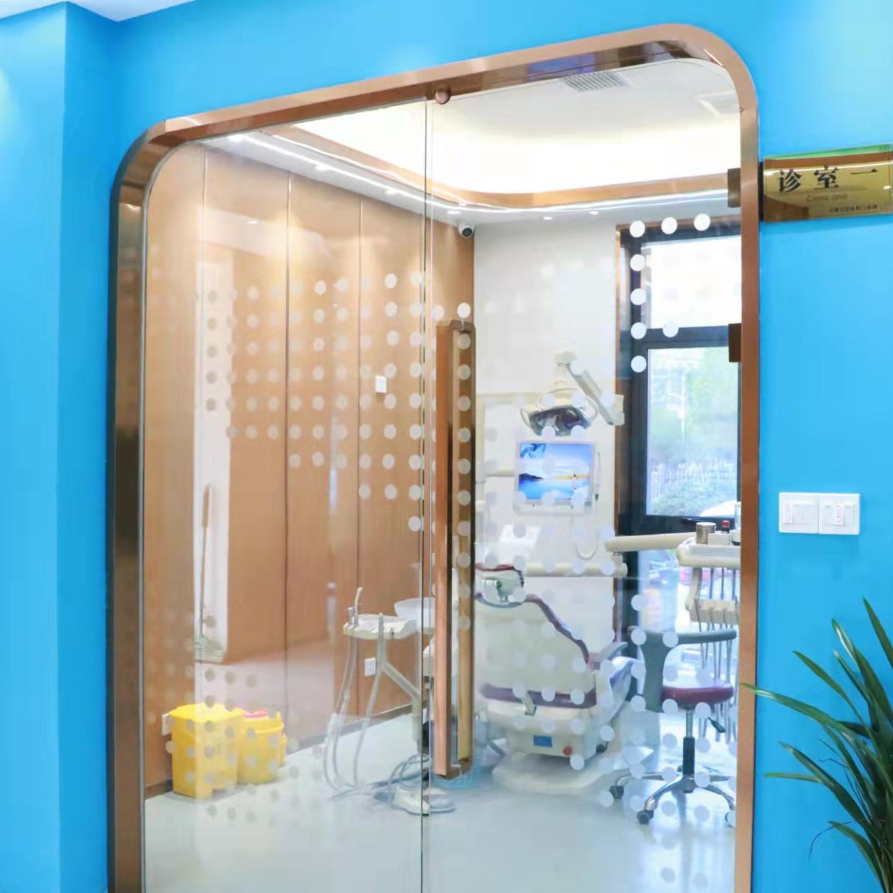 阜陽潔康口腔(潁州南路門診部)