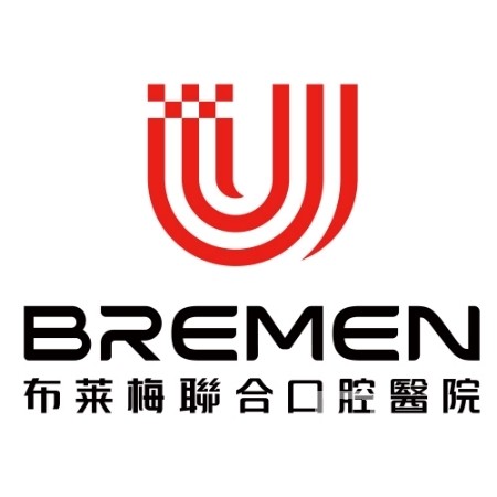 成都小孩蛀牙口腔醫(yī)院排名前十榜單2023公布！成都布萊梅聯(lián)合口腔實(shí)力強(qiáng)勁更安心！