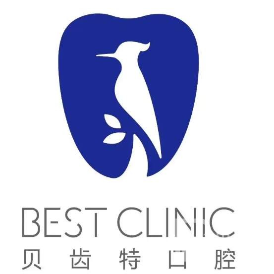 杭州種植一顆假牙多少錢！杭州貝齒特微笑口腔診所(銀泰店)種植牙新價格已確定，德國費亞丹種植體：7926元起/顆！