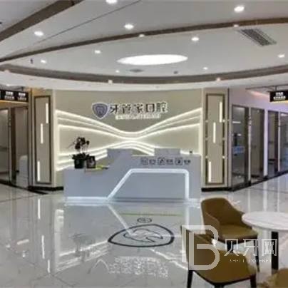 杭州種植一顆假牙多少錢！杭州牙管家口腔(錢江店)2023種牙價格表同步更新，德國費亞丹種植體：7086元起/顆！