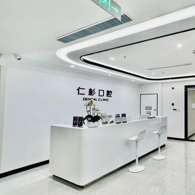 南京種牙一顆多少錢(qián)！南京仁杉口腔(金鷹世界店)種植牙價(jià)格表參考，國(guó)產(chǎn)清水種植牙價(jià)格：3853元起/顆！