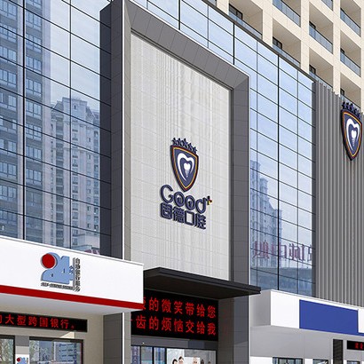 南京拔智齒口腔醫(yī)院排名前十名單公布，南京固德口腔醫(yī)院市民甄選~