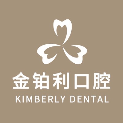 南京拔智齒口腔醫(yī)院排名重磅發(fā)布！南京金鉑利口腔門診(溧水分店)實力也不錯~