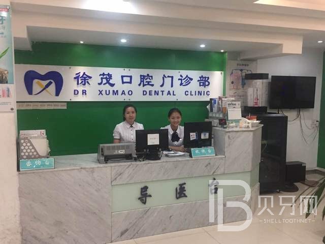 寧波種植牙價(jià)錢表！寧波榮茂口腔門診種植牙新價(jià)格已確定，瑞典諾貝爾Active種植牙：13242元起/顆！