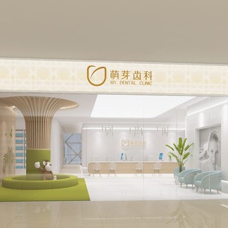 武漢深覆合矯正牙科醫(yī)院排名榜公布（最新）！武漢萌芽齒科(綠地繽紛城店)口碑實(shí)力頂呱呱！