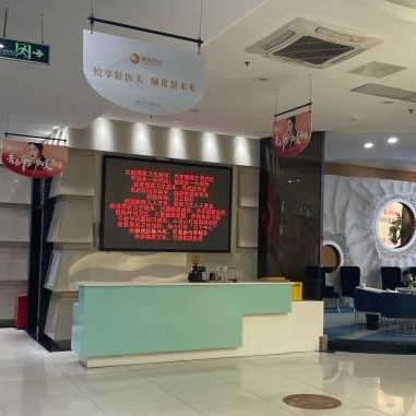 武漢全瓷牙私立口腔醫(yī)院排名！武漢青春百年醫(yī)療美容醫(yī)院(口腔科)實(shí)力得到認(rèn)可！