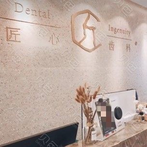 武漢種值牙多少錢一顆！武漢匠心齒科種植牙價格表更新，瑞典諾貝爾種植牙：5173元起/顆！