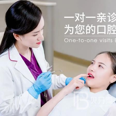 杭州種植牙一顆要多少錢！杭州艾牙口腔診所種植牙價(jià)格表，德國貝格bego種植體：5531元起/顆！