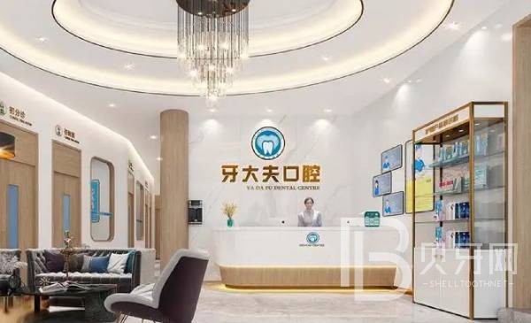 長(zhǎng)沙牙貼美白私立口腔醫(yī)院排名！長(zhǎng)沙牙大夫口腔實(shí)力值得信賴！