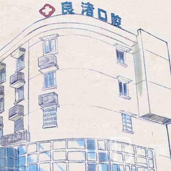 杭州種植牙一顆要多少錢！杭州余杭良渚文化村口腔門診部種植牙價(jià)目表已更新，瑞典諾貝爾種植牙：5752元起/顆！