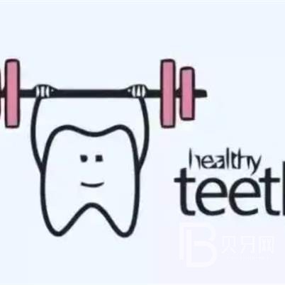 杭州種植一顆假牙多少錢！杭州臨安吳云珩口腔種植牙新價格已確定，德國icx種植牙：6737元起/顆！