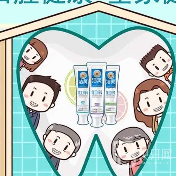 杭州一顆種植牙齒多少錢！桐廬成剛口腔診所種牙價(jià)格表（今日更新/實(shí)時(shí)），美國(guó)杰美種植體：7232元起/顆！