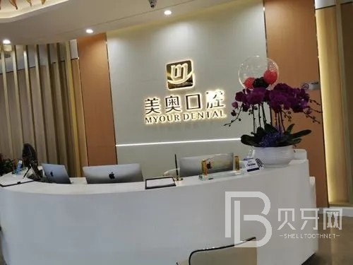 南京拔智齒私立口腔醫(yī)院排名！南通美奧口腔門診部醫(yī)療水平高！