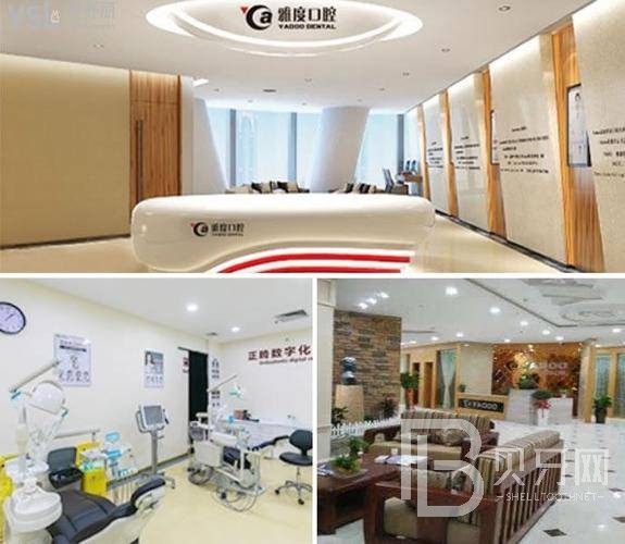 南京拔智齒十大最佳口腔醫(yī)院！南京雅度口腔醫(yī)院案例反饋＋科室簡介，快戳進來~