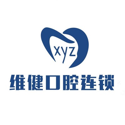 廣州深覆合矯正十大口腔醫(yī)院排名榜！廣州維健口腔(番禺店)實力也不錯~