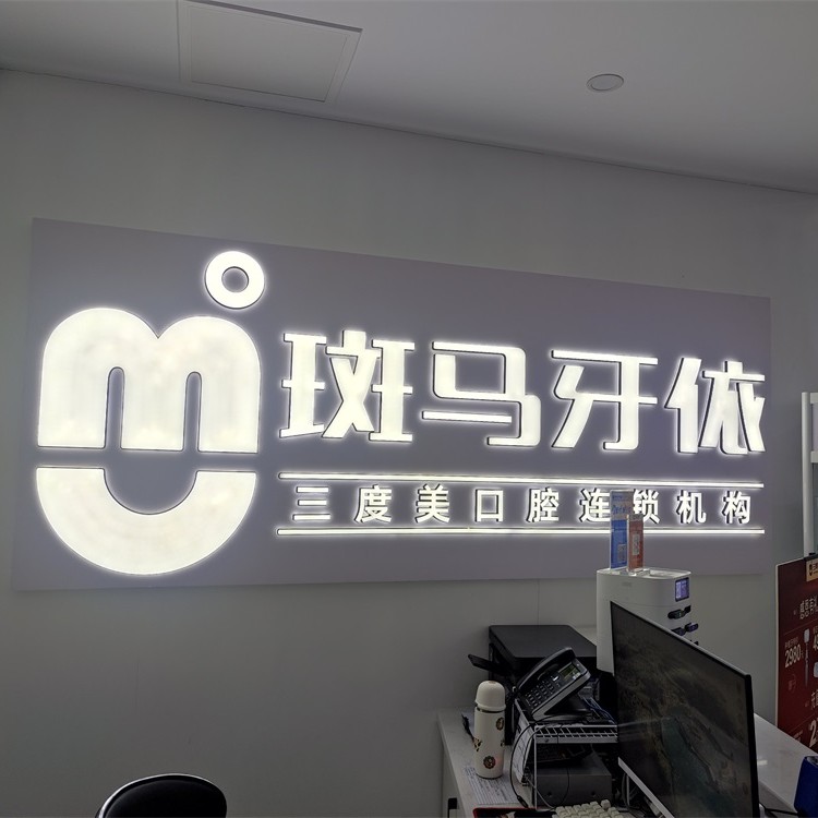 長沙老人種牙排名前十的口腔醫(yī)院，長沙縣三度美口腔(斑馬牙依當(dāng)代廣場店)案例反饋＋科室簡介，快戳進(jìn)來~