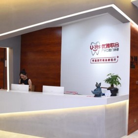 廣州種植一顆假牙多少錢！廣州優(yōu)雅聯(lián)合口腔門診種植牙新價格已確定，德國卡瓦ABT種植體：6675元起/顆！