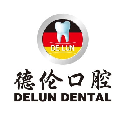 廣州深覆合矯正整牙醫(yī)院排名前十預(yù)測！廣州德倫口腔(赤崗旗艦院)案例反饋＋科室簡介，快戳進(jìn)來~