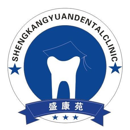 廣州種植一顆假牙多少錢！廣州盛康苑口腔門診部種植牙價目表已更新，瑞典諾貝爾CC種植牙：8034元起/顆！