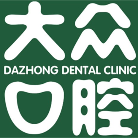 武漢深覆合矯正十大口腔醫(yī)院排名榜！武漢大眾口腔(金橋店)醫(yī)療水平高！