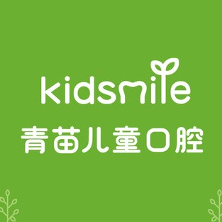 廣州一顆牙齒種植多少錢！廣州青苗兒童口腔(東方文德店)種植牙新價格已確定，國產(chǎn)天璽牙科種植牙價格：3629元起/顆！