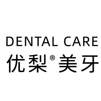 長(zhǎng)沙種植牙多少錢一顆！長(zhǎng)沙優(yōu)梨口腔連鎖種牙超劃算，國(guó)產(chǎn)中國(guó)安聯(lián)種植牙價(jià)格：2847元起/顆！