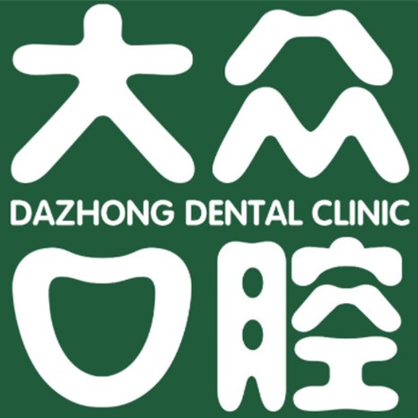 武漢做一顆種植牙多少錢！武漢大眾口腔(吳家山店)種植牙價目表已更新，美國百康Bicon種植體：6833元起/顆！