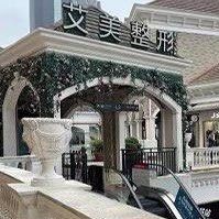 武漢牙齒矯正最好的牙科醫(yī)院排行！武漢艾美醫(yī)療美容(口腔科)實力口碑值得期待！