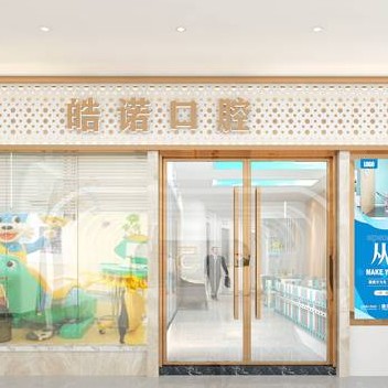 武漢做一顆種植牙多少錢！武漢晧諾口腔門診部種植牙收費表公布，瑞典諾貝爾CC種植牙：8745元起/顆！