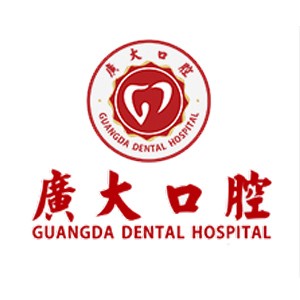 廣州種牙多錢一顆！廣州廣大口腔(西灣門診部)種植牙新價格已確定，瑞典諾貝爾種植牙：5804元起/顆！