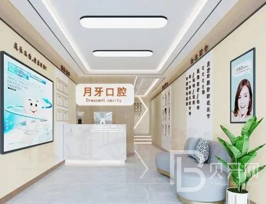 深圳月牙口腔門(mén)診部
