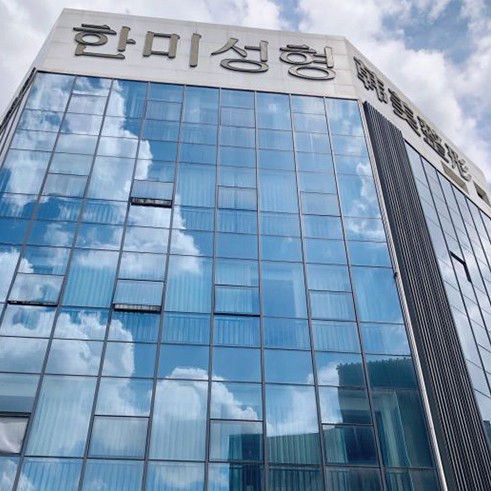 南昌韓美美容口腔醫(yī)院