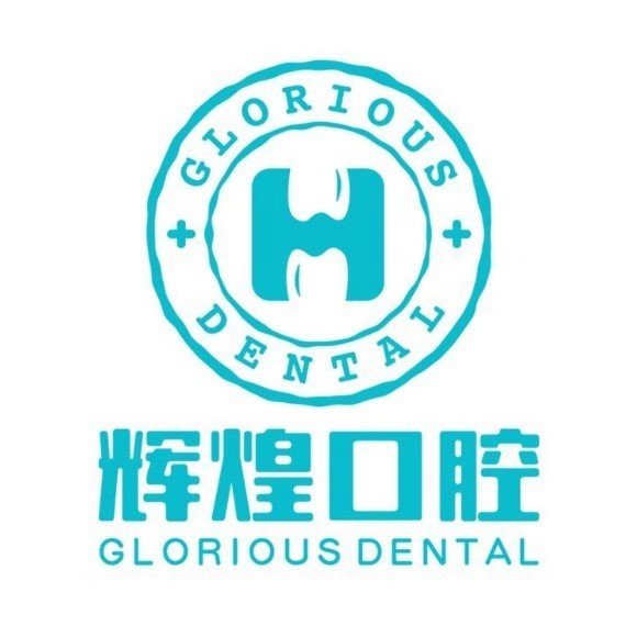 南昌矯正牙齒口腔醫(yī)院排名前十名單公布，江西輝煌口腔(朝陽院)實力值得信賴！