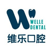 南昌去除氟斑牙口腔醫(yī)院排名前十榜單2023公布！南昌維樂口腔(起鳳路分院)實力也不錯~