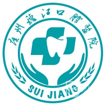 廣州深覆合矯正最好的口腔醫(yī)院排行榜！廣州穗江口腔市民甄選~