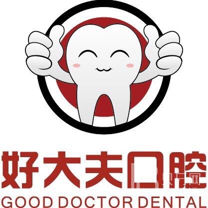 廣州種植一顆假牙多少錢！廣州好大夫口腔2023全新種牙價(jià)目表，瑞士Sic種植牙：6362元起/顆！