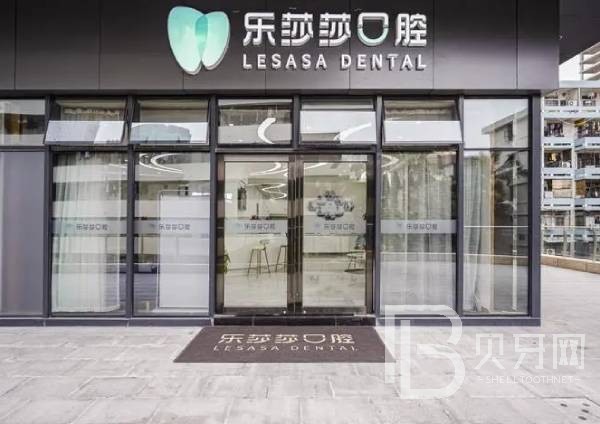 鄭州一顆種植牙多少錢！鄭州樂莎莎口腔·矯正種植中心(正弘城店)種植牙醫(yī)院排名TOP1，瑞典諾貝爾種植牙：5838元起/顆！