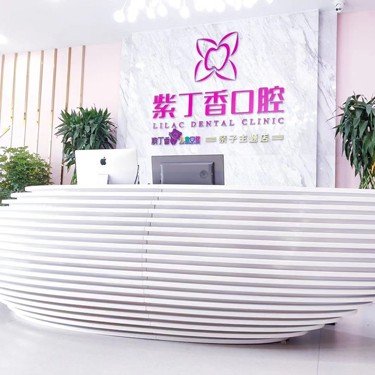 廊坊人工種植牙價錢多少！廊坊紫丁香口腔(皓月廣場店)種植牙價格表，國產(chǎn)中國安聯(lián)種植牙價格：2766元起/顆！