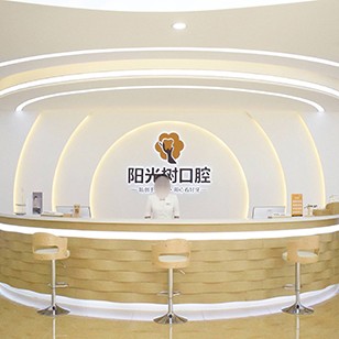 唐山牙齒黃怎么變白排名前十的口腔醫(yī)院，唐山陽光樹口腔門診部實力強更安全！