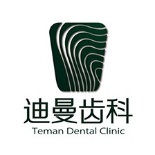 寧晉縣迪曼口腔