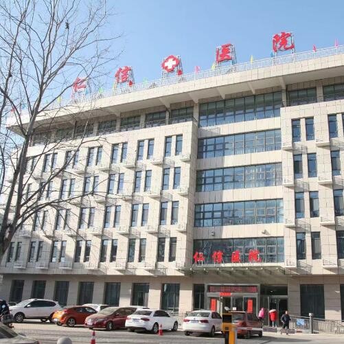 晉中仁信醫(yī)院口腔科