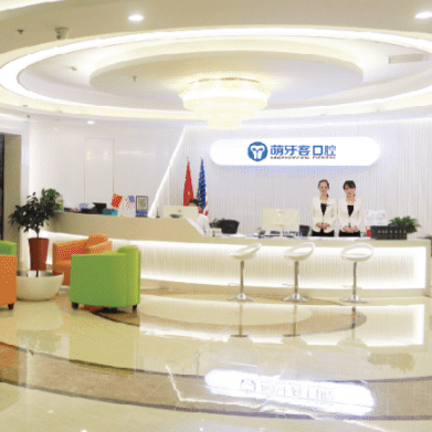 蘇州種牙多錢一顆！昆山萌牙客口腔(金鷹店)種植牙醫(yī)院排名TOP1，瑞典尼奧斯neoss種植牙：8423元起/顆！