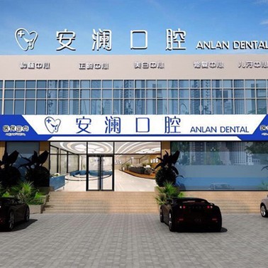 蘇州種植牙多錢一顆！常熟安瀾口腔診所種牙超劃算，瑞士拓美thommen植牙牙：6714元起/顆！