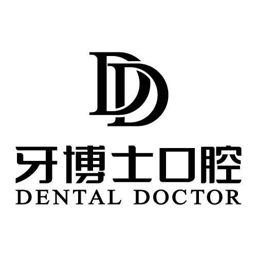 蘇州牙博士口腔(吳江店)