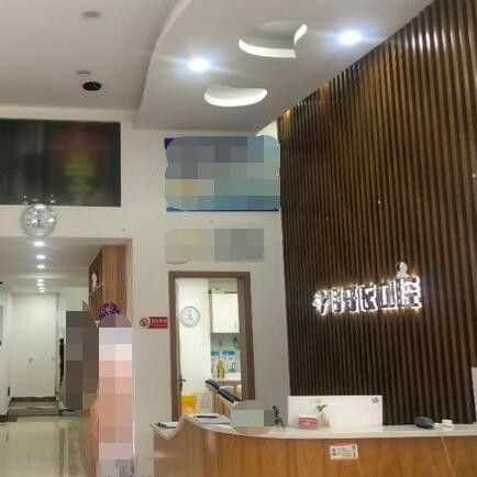 嘉興種牙齒多少錢(qián)一顆！嘉興好牙依口腔門(mén)診部種植牙價(jià)格表更新，國(guó)產(chǎn)康盛種植牙價(jià)格：4365元起/顆！