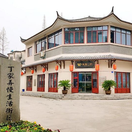 湖州種牙一顆多少錢！湖州微微口腔診所種植牙價(jià)格表參考，德國(guó)ABT種植牙：7333元起/顆！